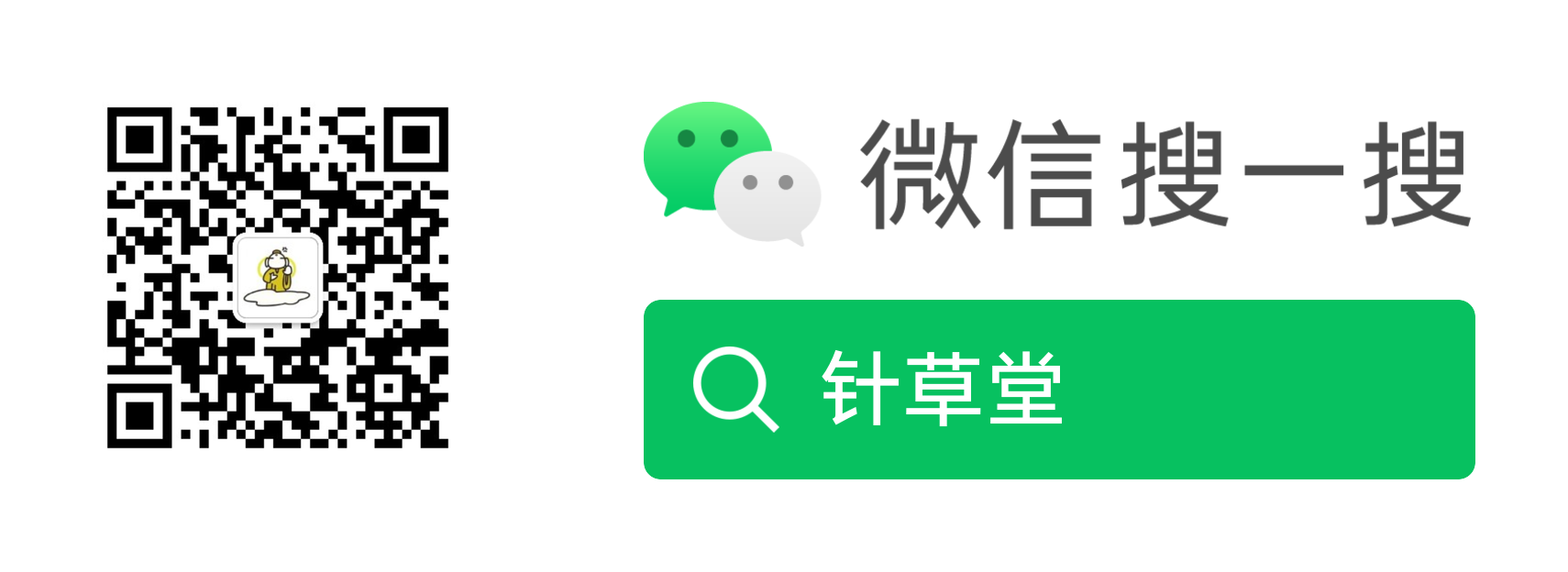 微信公众号